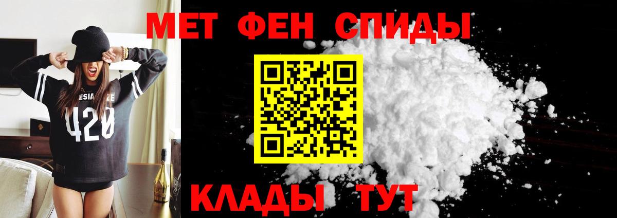 АМФЕТАМИН  Amphetamine  Вход с VPN  АМФЕТАМИН 98%  Городец 