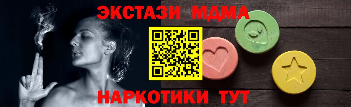 Ecstasy Cube Городец