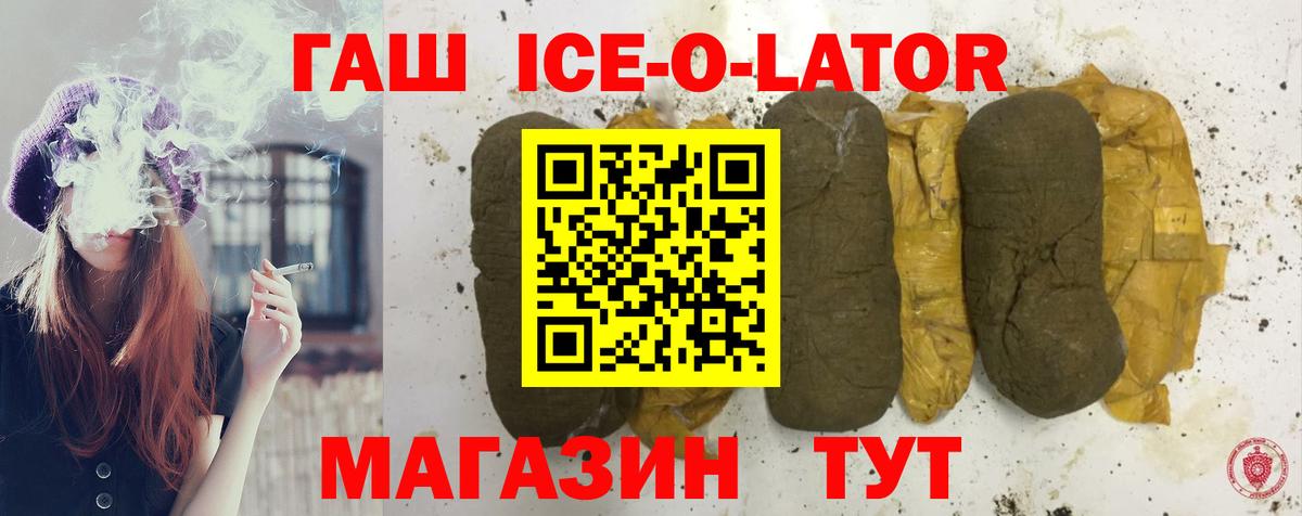 ГАШ индика сатива Городец