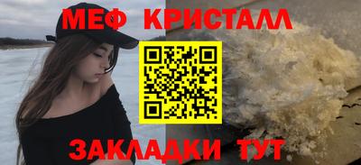 дистиллят марихуана Гуково