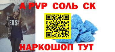 скорость mdpv Гулькевичи