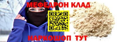 дистиллят марихуана Гуково