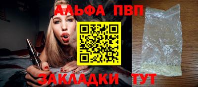 дистиллят марихуана Гуково