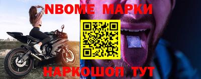 тгк Гудермес