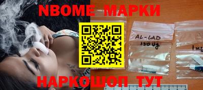 тгк Гудермес