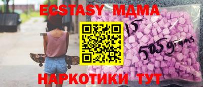тгк Гудермес