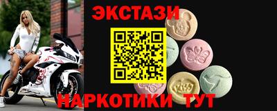 дистиллят марихуана Гуково