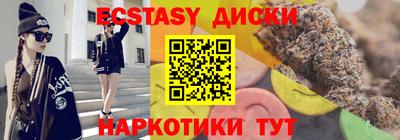 дистиллят марихуана Гуково