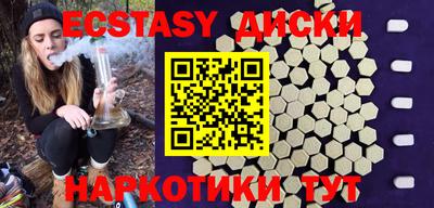 дистиллят марихуана Гуково