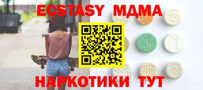 тгк Гудермес