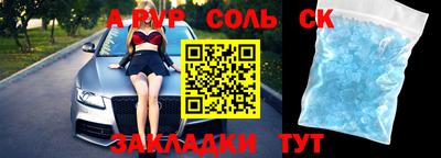 скорость mdpv Гулькевичи