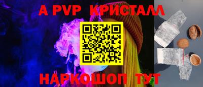 тгк Гудермес