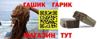 дистиллят марихуана Гуково