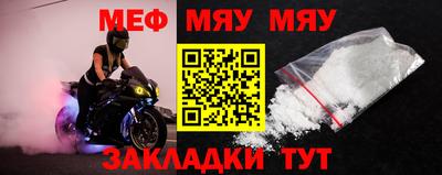 тгк Гудермес