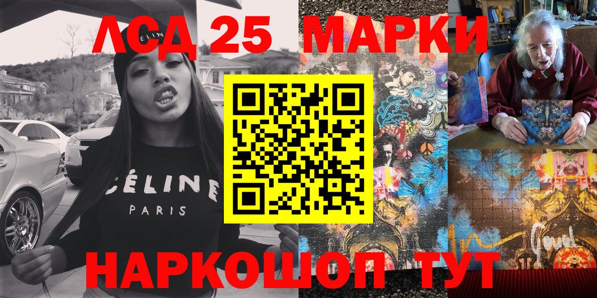 Марки N-bome 1500мкг  Вход с VPN  Городец 