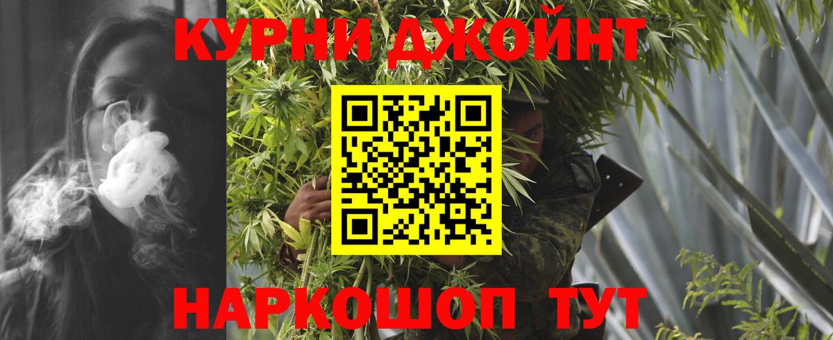 Конопля тримм Городец