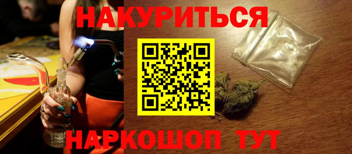 Марихуана тримм  Вход с VPN  Городец  Бошки марихуана индика  Марихуана White Widow 